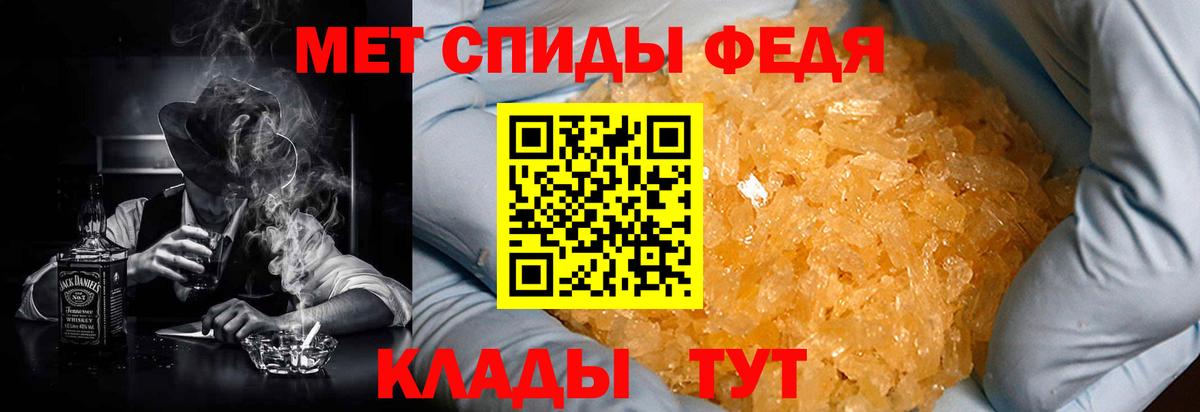 АМФ  Вход с VPN  Партизанск  Амфетамин 97% 