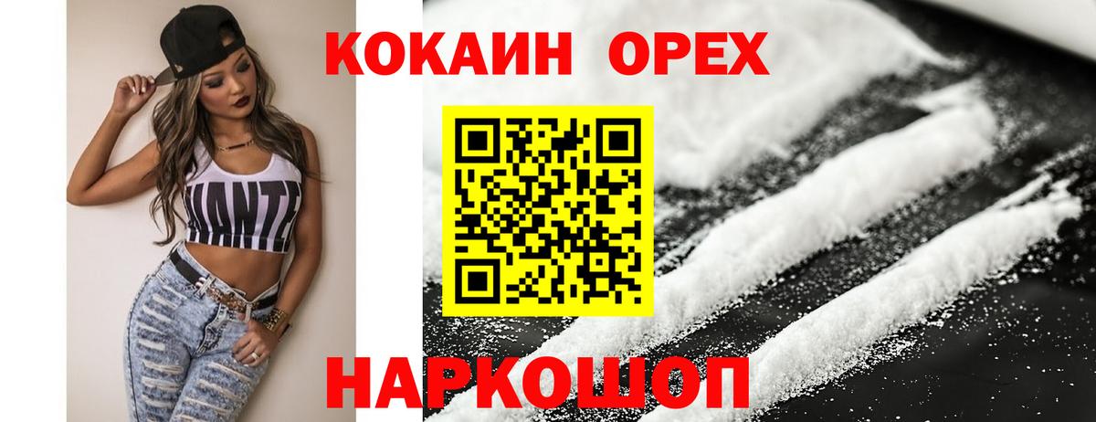 COCAIN Перу Партизанск