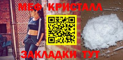 соль ск Славгород