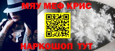 кокаин колумбия Славянск-на-Кубани
