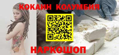 индика Сланцы