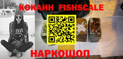 кокаин колумбия Славянск-на-Кубани