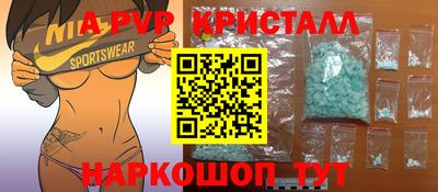 соль ск Славгород
