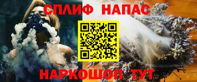 бутират Среднеуральск