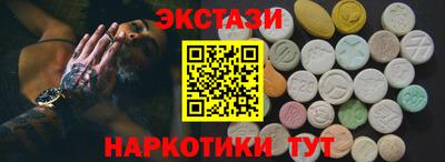 соль ск Славгород