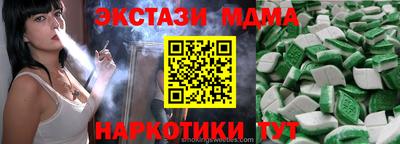 кокаин колумбия Славянск-на-Кубани