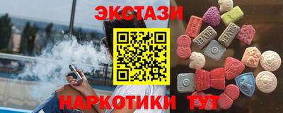 марки nbome Старая Купавна