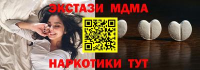 кокаин колумбия Славянск-на-Кубани