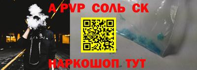 хмурый Ставрополь