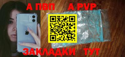 соль ск Славгород