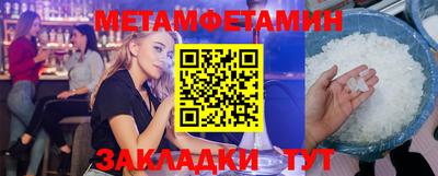 соль ск Славгород