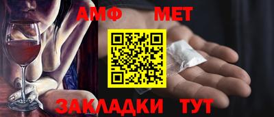 соль ск Славгород