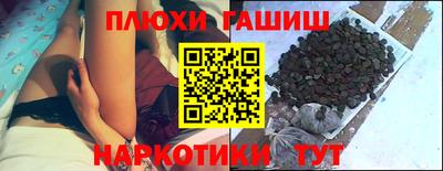 марки nbome Старая Купавна