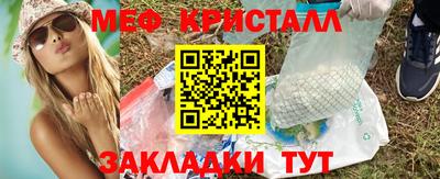 марки nbome Старая Купавна