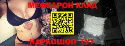 соль ск Славгород