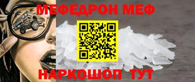 индика Сланцы