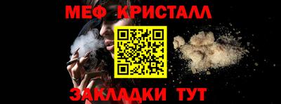 индика Сланцы