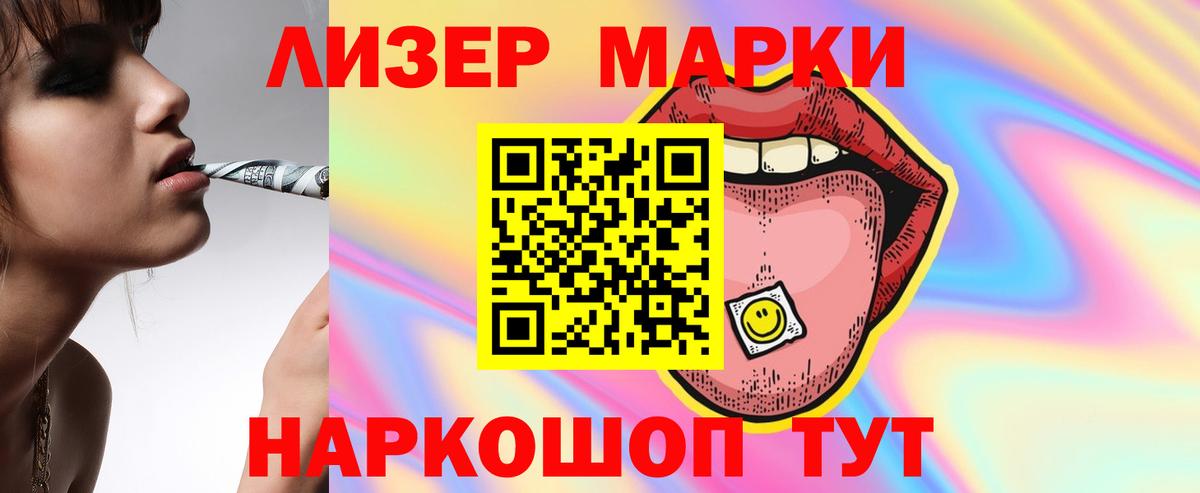 Лсд 25 экстази кислота  Вход с VPN  Партизанск  ОМГ ОМГ ссылка  ЛСД экстази кислота  LSD-25 экстази 