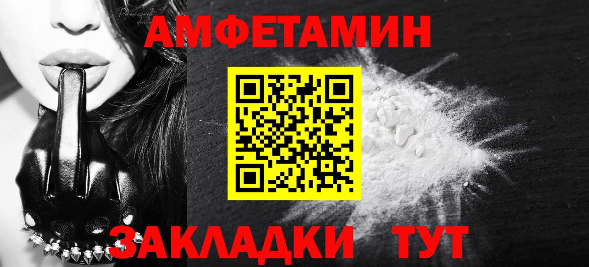 Метамфетамин  Первитин винт  Вход с VPN  Партизанск  Первитин винт 