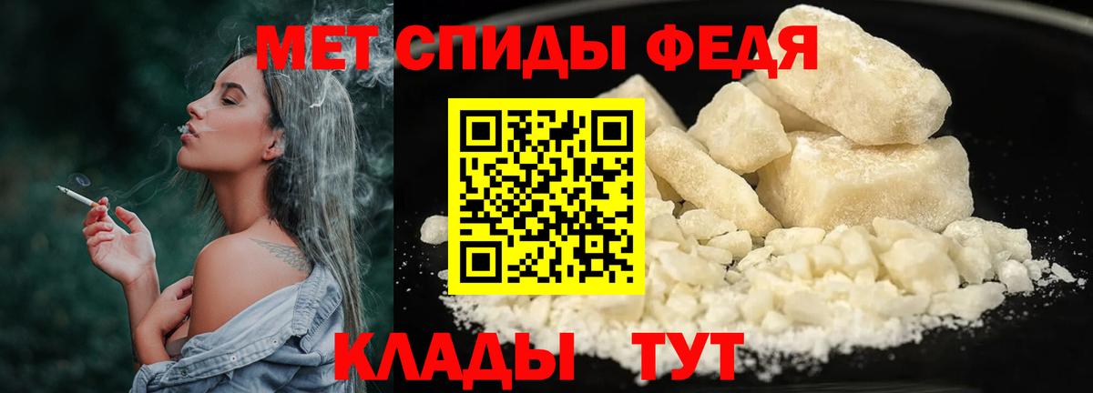 Метамфетамин Декстрометамфетамин 99.9% Партизанск