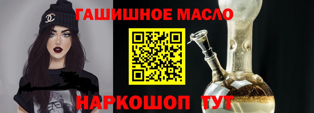 Дистиллят ТГК Wax    ссылки  ТГК жижа  Партизанск  Вход с VPN 