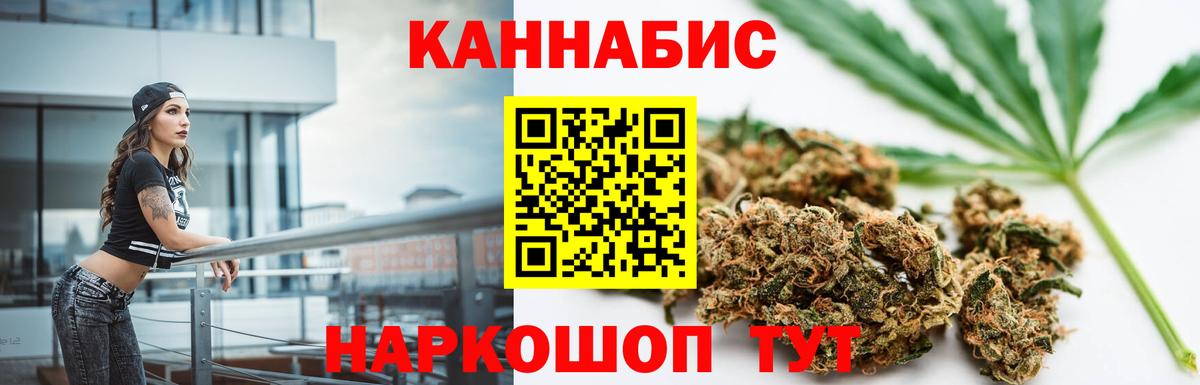 Конопля SATIVA & INDICA Партизанск